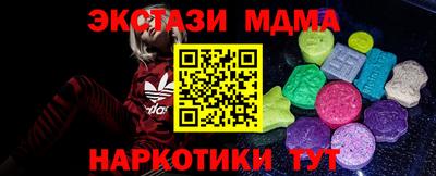 mdma Гусь-Хрустальный