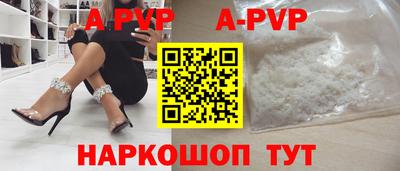 герыч Гусиноозёрск
