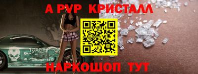 mdma Гусь-Хрустальный
