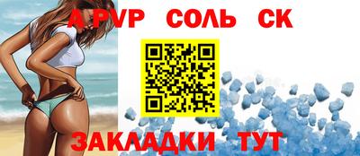 герыч Балаково