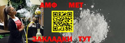 spice Балашиха