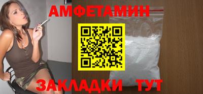 герыч Гусиноозёрск