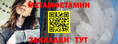 mdma Гусь-Хрустальный