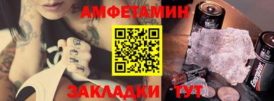 герыч Балаково