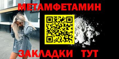 mdma Гусь-Хрустальный