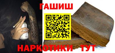 герыч Балаково