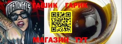 герыч Гусиноозёрск
