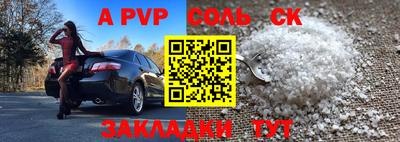 трава Гусев
