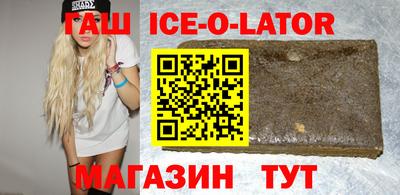 герыч Балаково