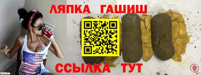 герыч Гусиноозёрск