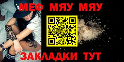 герыч Балаково