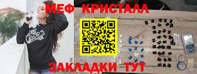 mdma Гусь-Хрустальный