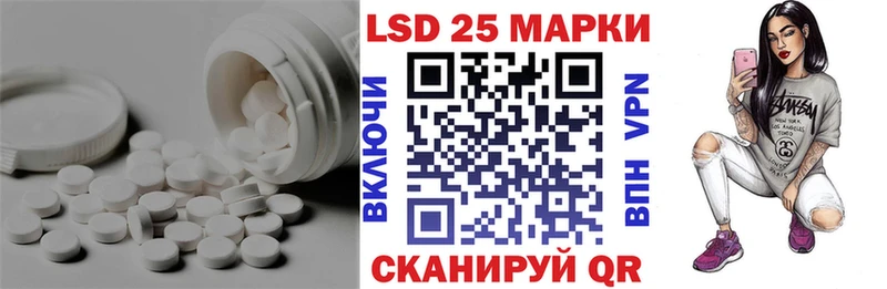 ЛСД экстази ecstasy  Вологда 