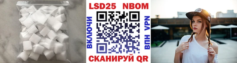 Лсд 25 экстази ecstasy Вологда