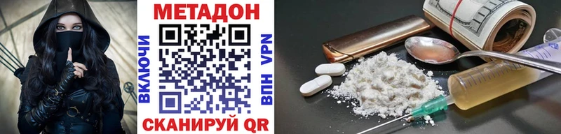 МЕТАДОН мёд  Вологда 