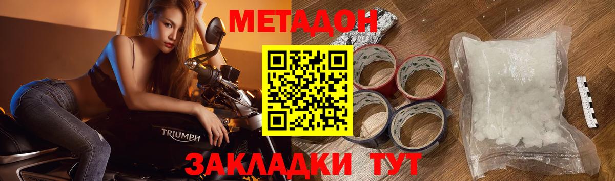 Конопля  Cocaine  Метадон  Вход с VPN  Экстази  Вологда  ГАШИШ  Codein  Мефедрон кристаллы  Гашиш 