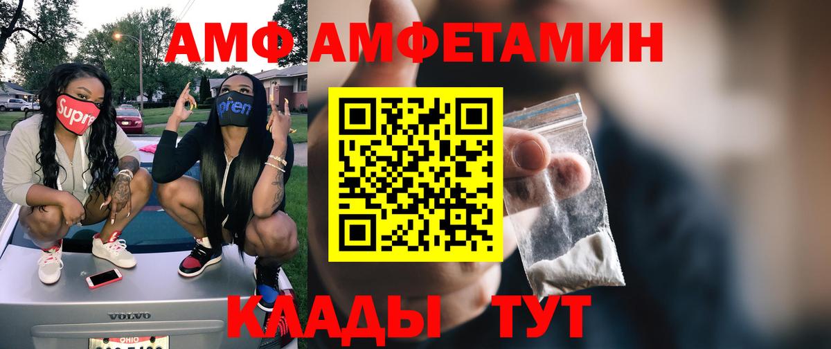 Первитин витя Вологда