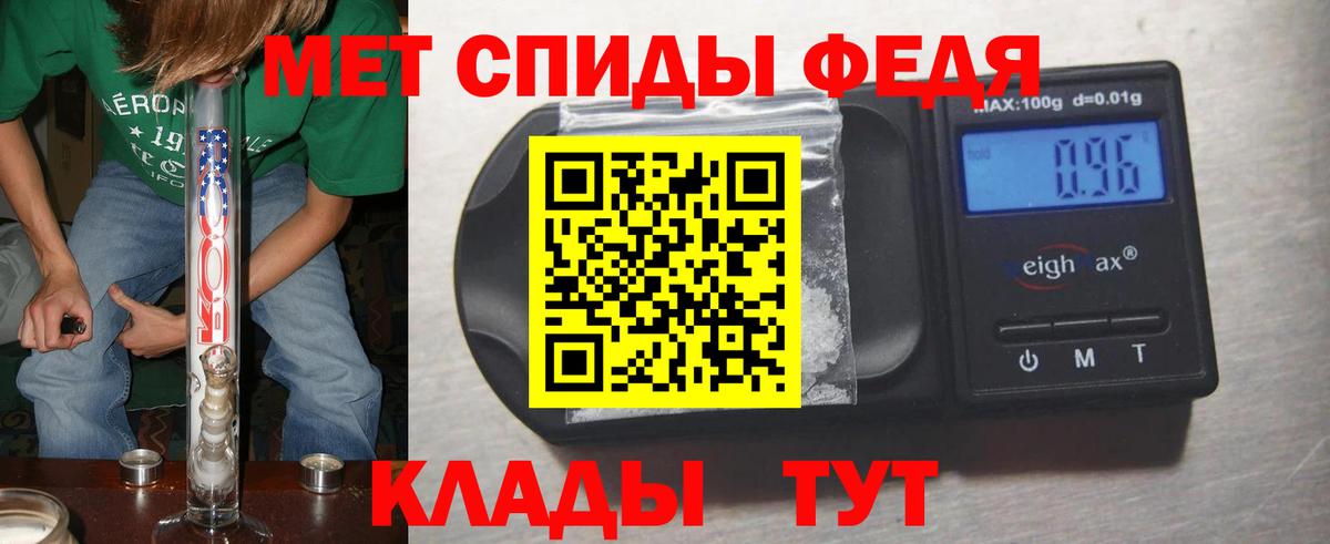 Вологда  МЕТАМФЕТАМИН кристалл  МЕТАМФЕТАМИН кристалл  Вход с VPN 