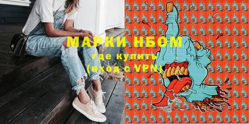 где купить наркоту  Вологда  Марки 25I-NBOMe 1,8мг 