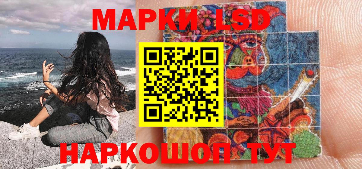 Марки NBOMe 1,5мг Вологда