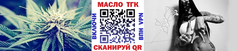 это официальный сайт  Вологда  Дистиллят ТГК жижа  как найти закладки 