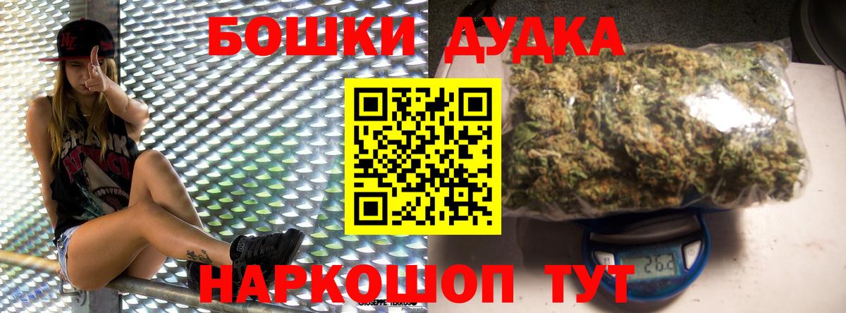 Марихуана Amnesia Вологда