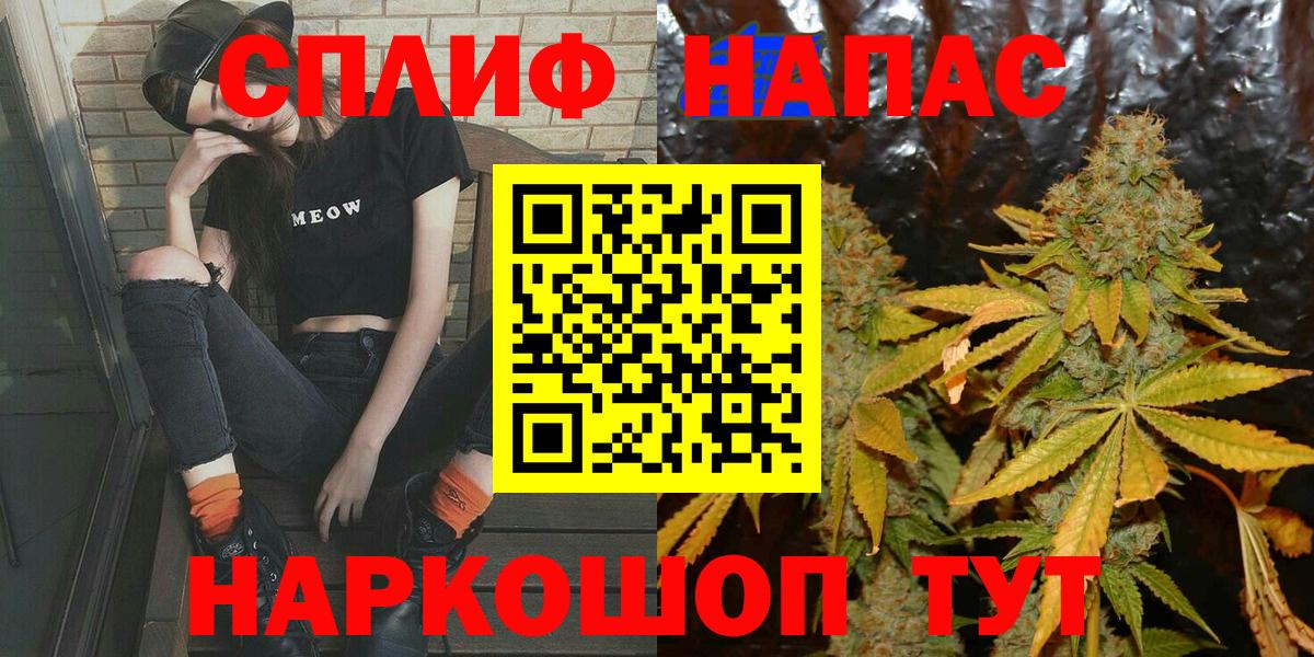 Марихуана LSD WEED  Конопля тримм  Марихуана семена  Вологда  Вход с VPN  Каннабис семена 